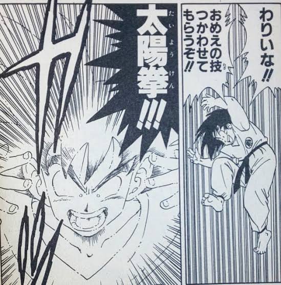 【悲報】孫悟空が気円斬を真似しない理由、誰にも分からないwuwuwuwuwuwuwuwuwuwuwuwu\n_1