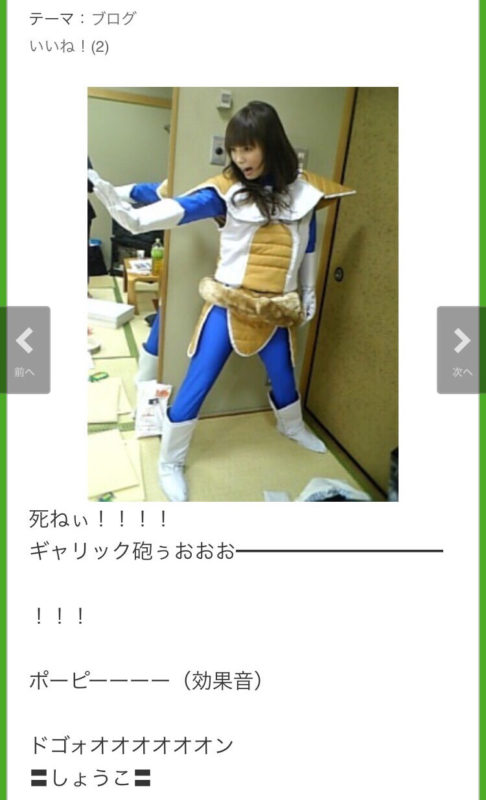【悲報】孫悟空が気円斬を真似しない理由、誰にも分からないwuwuwuwuwuwuwuwuwuwuwuwu\n_1