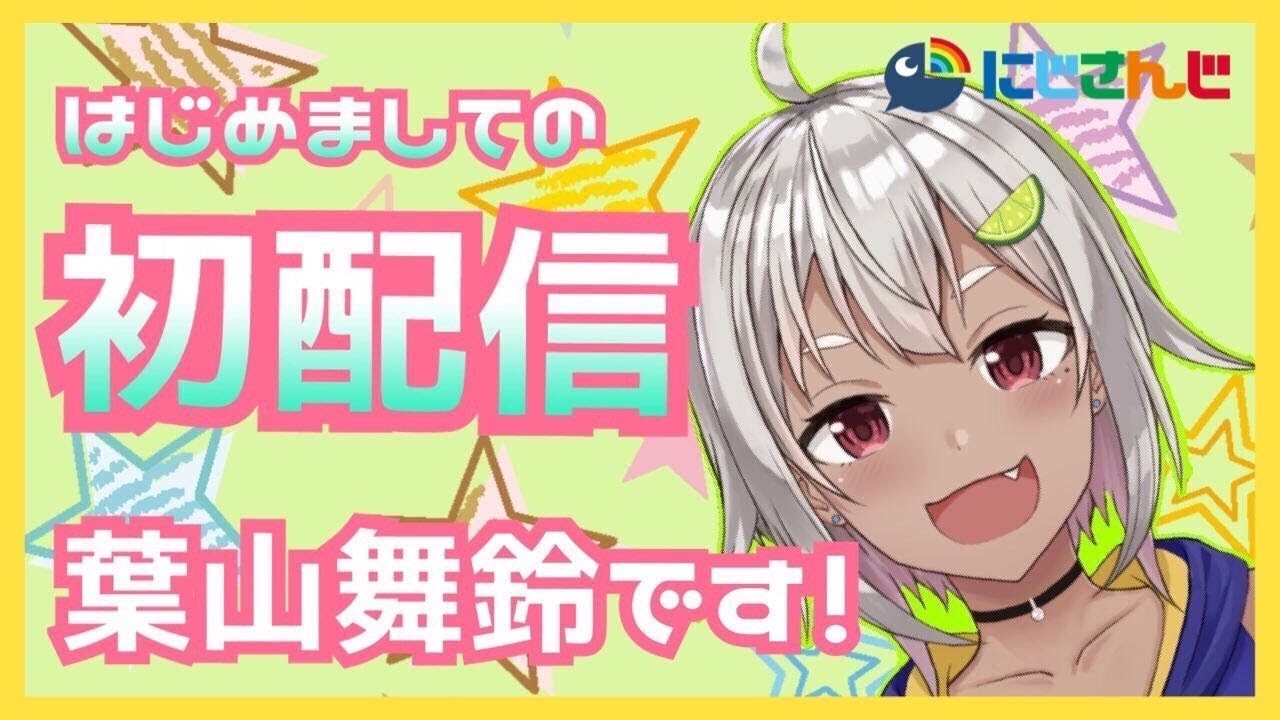 【朗報】ホロライブ新人、不知火フレアさんの新衣装配信、同接がすごいことになるw★3\n_1