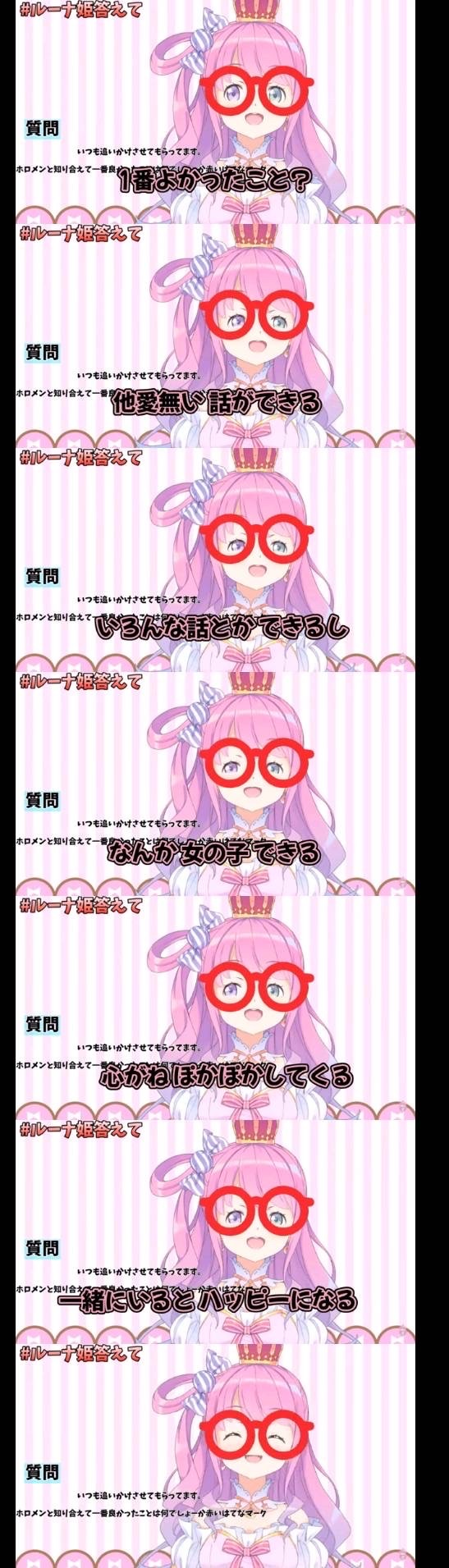 【朗報】ホロライブ新人、不知火フレアさんの新衣装配信、同接がすごいことになるw★3\n_1