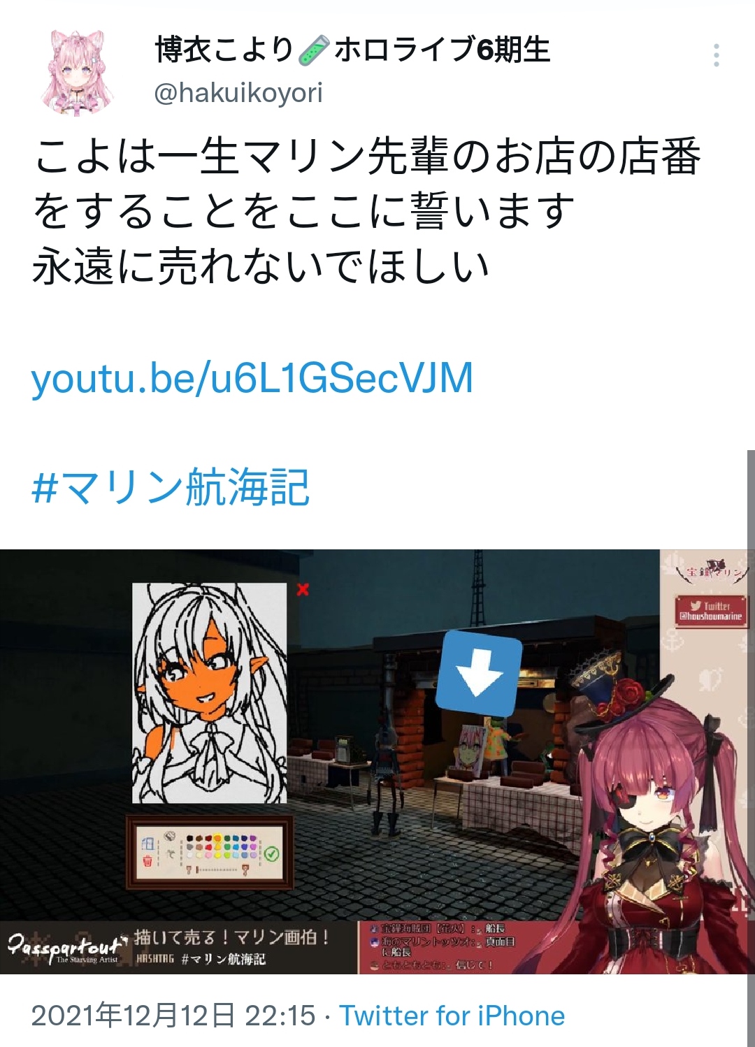【朗報】ホロライブ新人、不知火フレアさんの新衣装配信、同接がすごいことになるw★3\n_1