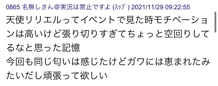 【朗報】なんJ公認ホロライバー博衣こよりさん、遭難者生存確認開始\n_1