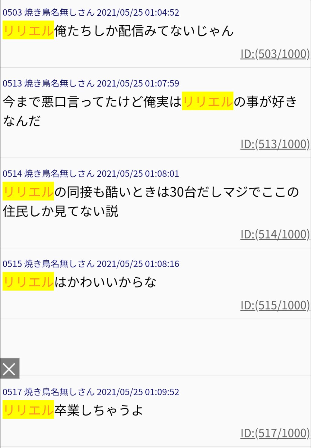 【朗報】なんJ公認ホロライバー博衣こよりさん、遭難者生存確認開始\n_1