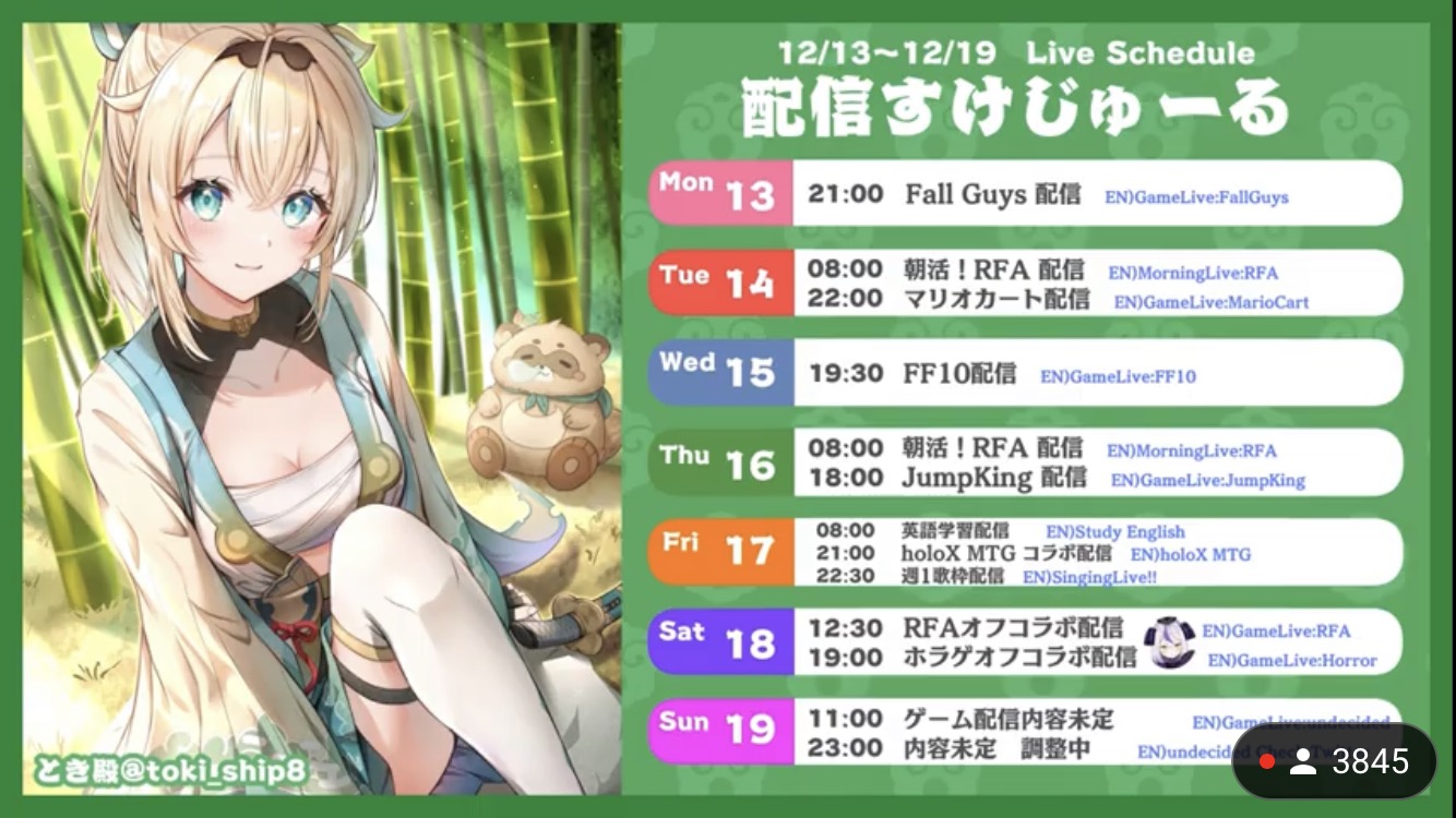 【朗報】なんJ公認ホロライバー博衣こよりさん、遭難者生存確認開始\n_1