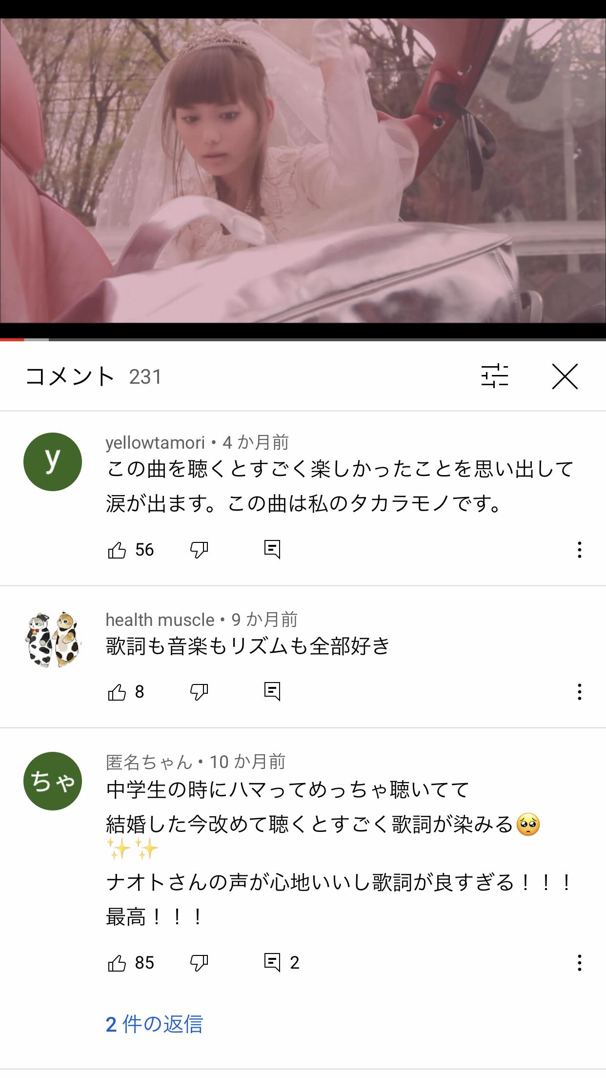 【画像】ナオト・インティライミさんのYouTubeのサムネイルがヤバ過ぎる…\n_1