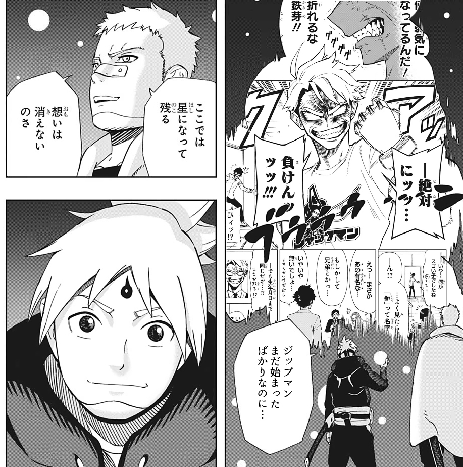「主人公だけどこいつ嫌い」なキャラっておる？\n_1