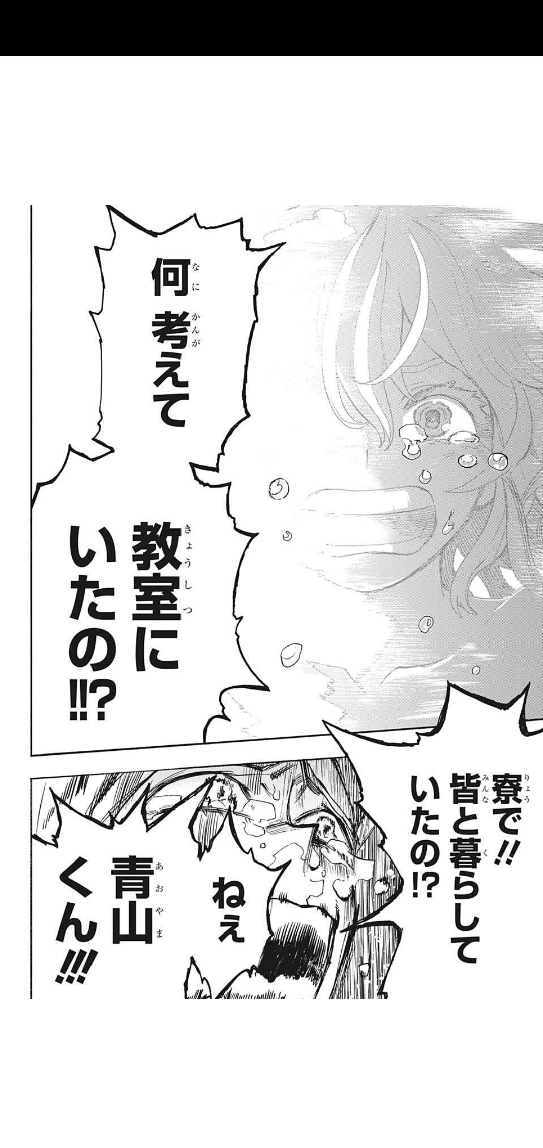 【朗報】ヒロアカの透明女ちゃん、美少女だったことが判明wuwuwuwuwuwuwuwuwuwuwuwu\n_1