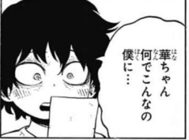 【朗報】ヒロアカの透明女ちゃん、美少女だったことが判明wuwuwuwuwuwuwuwuwuwuwuwu\n_1