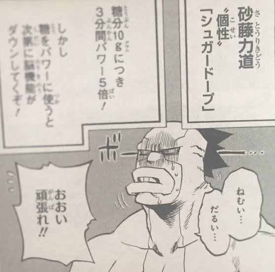 【朗報】ヒロアカの透明女ちゃん、美少女だったことが判明wuwuwuwuwuwuwuwuwuwuwuwu\n_1