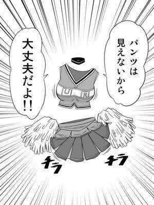 【朗報】ヒロアカの透明女ちゃん、美少女だったことが判明wuwuwuwuwuwuwuwuwuwuwuwu\n_1