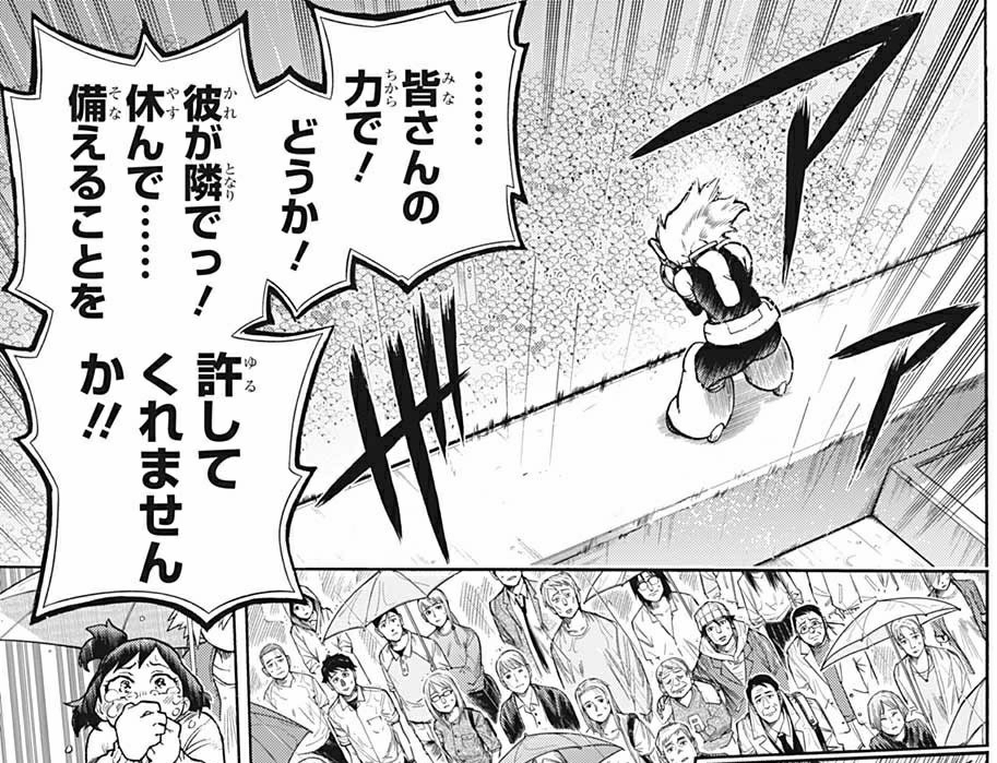 【朗報】ヒロアカの透明女ちゃん、美少女だったことが判明wuwuwuwuwuwuwuwuwuwuwuwu\n_1