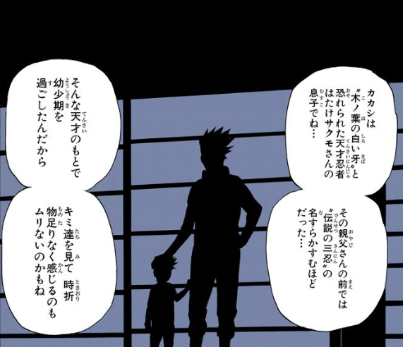 NARUTOの天照とかいう万華鏡ガチャの最ハズレ能力w w w\n_1