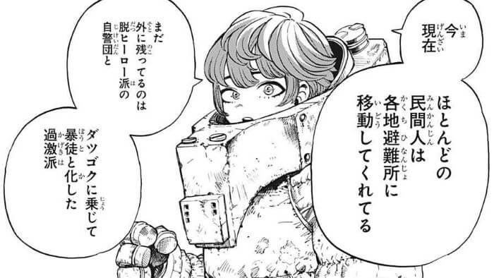 【朗報】ヒロアカの透明女ちゃん、美少女だったことが判明wuwuwuwuwuwuwuwuwuwuwuwu\n_1