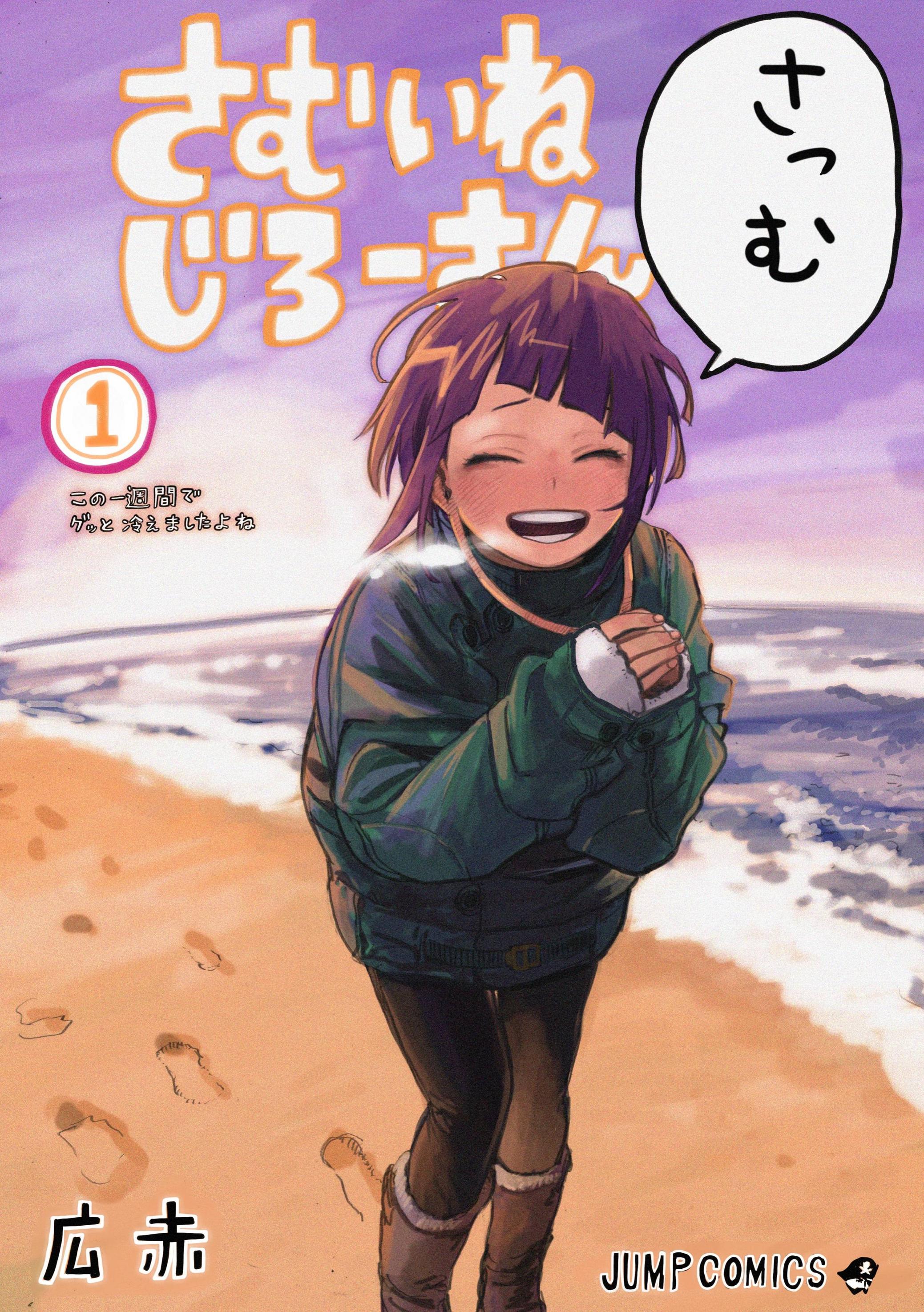 【朗報】ヒロアカの透明女ちゃん、美少女だったことが判明wuwuwuwuwuwuwuwuwuwuwuwu\n_1