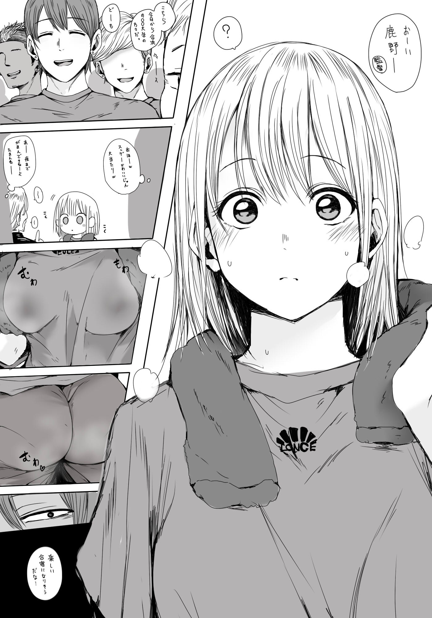 【朗報】ヒロアカの透明女ちゃん、美少女だったことが判明wuwuwuwuwuwuwuwuwuwuwuwu\n_1