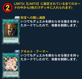 遊戯王「土地ないです。マナコストないです。召喚酔いないです」←こいつがゲームバランスを保てる理由\n_1