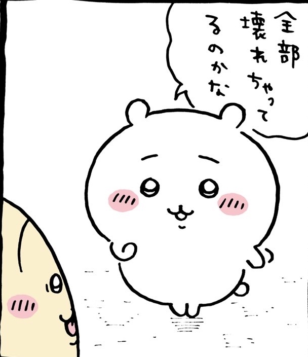 【朗報】ちいかわ、喋れるようになる\n_1