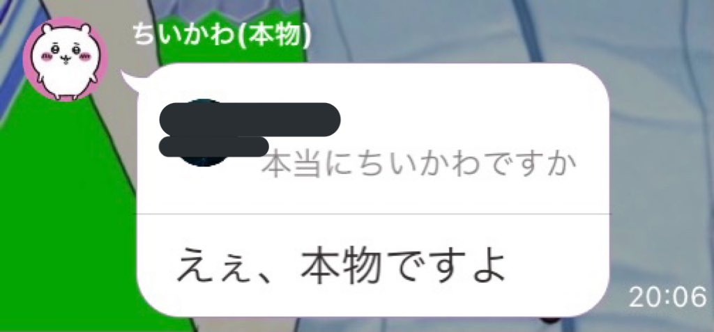 【朗報】ちいかわ、喋れるようになる\n_1