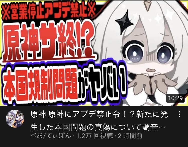 【悲報】原.神のグラフィックがゼルダを超えてしまった理由がついに判明するｗ\n_1