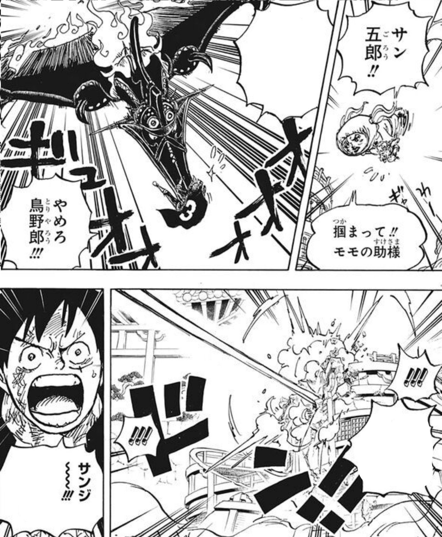 【朗報】「サンジ〜〜！！ヤベェな今の攻撃」で有名な場面、アニメで神改変される\n_1