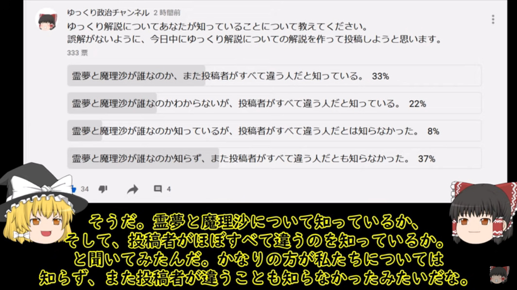 父親のパソコン「ゆっくり魔理沙だぜ、霊夢だぜ、今回解説していくのは…」\n_1