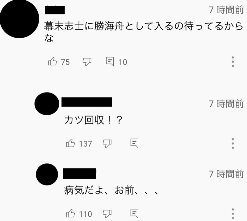 【悲報】加藤純一さん\n_1