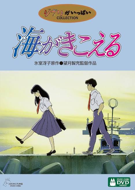 【画像】宮崎駿（60）「え、女向け映画作るの…？まあいいけど」→結果\n_1