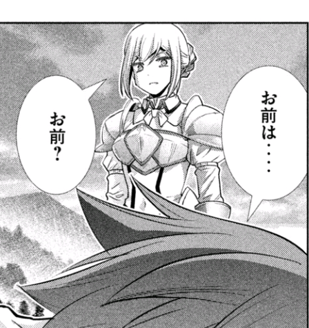 【画像】与田のユニフォーム姿wxywxywxywxywxywxwywwxywxywxy\n_1
