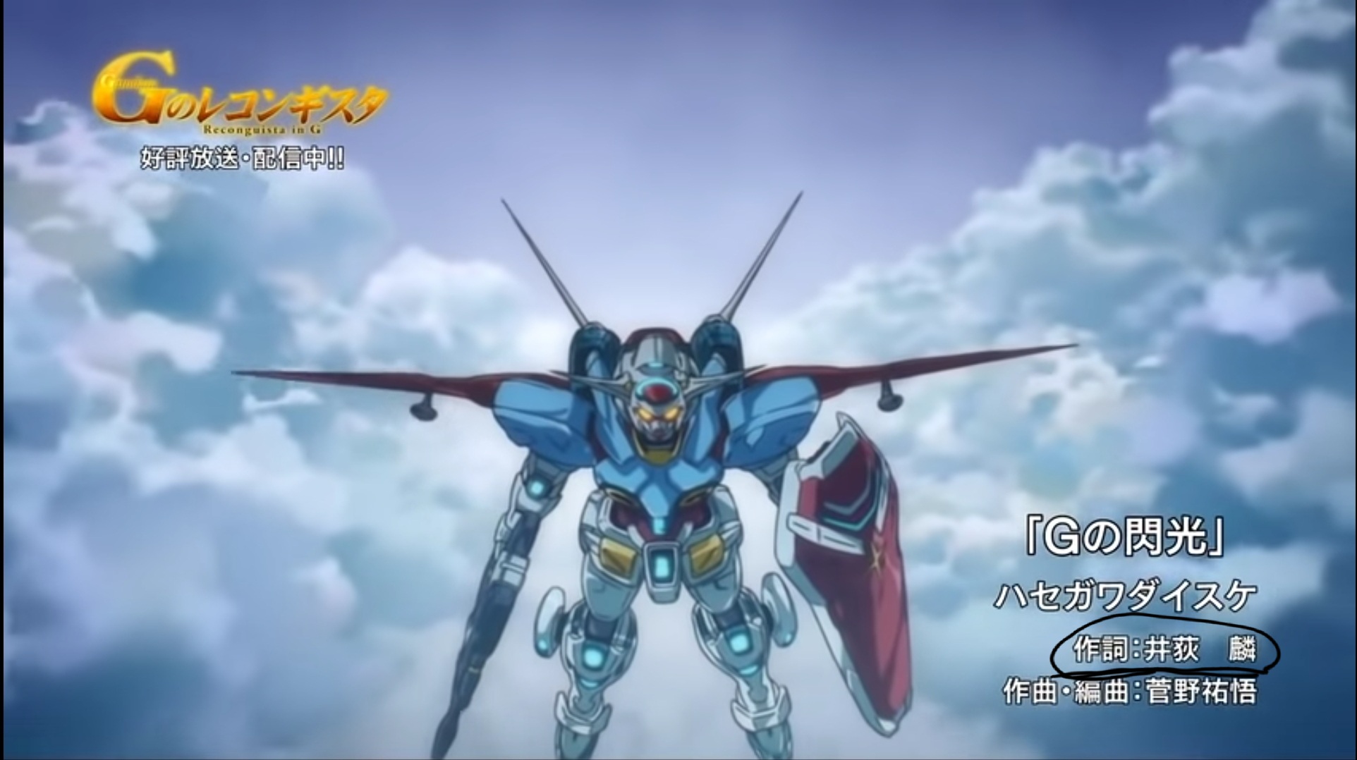 ガンダムってOPは歌えるけどEDが歌えないよね😳\n_1