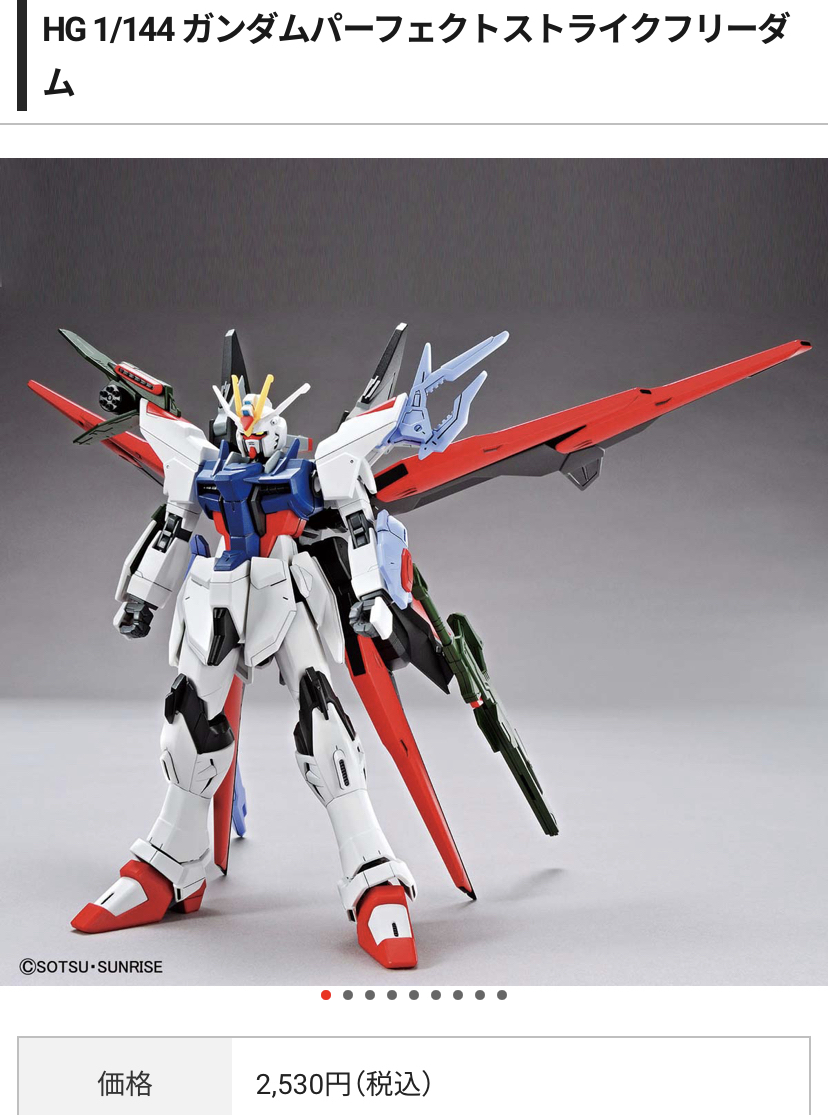 ガンダムSEEDで殉職したハイネさん、新作でちゃっかり生存が確認の模様\n_1