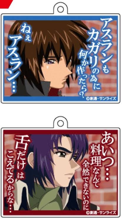ガンダムSEEDで殉職したハイネさん、新作でちゃっかり生存が確認の模様\n_1
