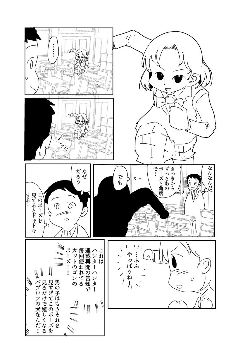 【悲報】ハンターハンターの連載、再開されない\n_1