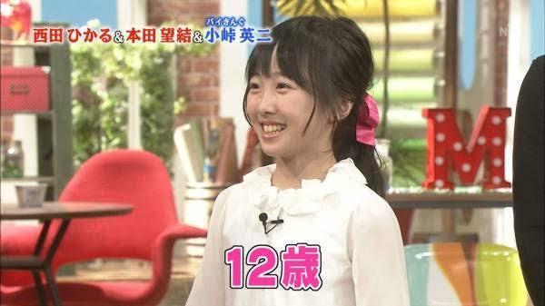 【画像】本田望結さん、育成成功する\n_1