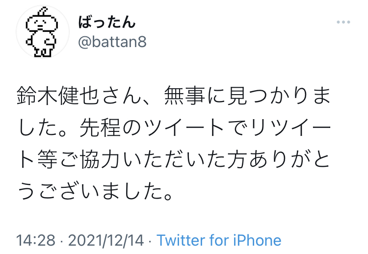 【悲報】ギャル子ちゃんの作者、消息不明\n_1