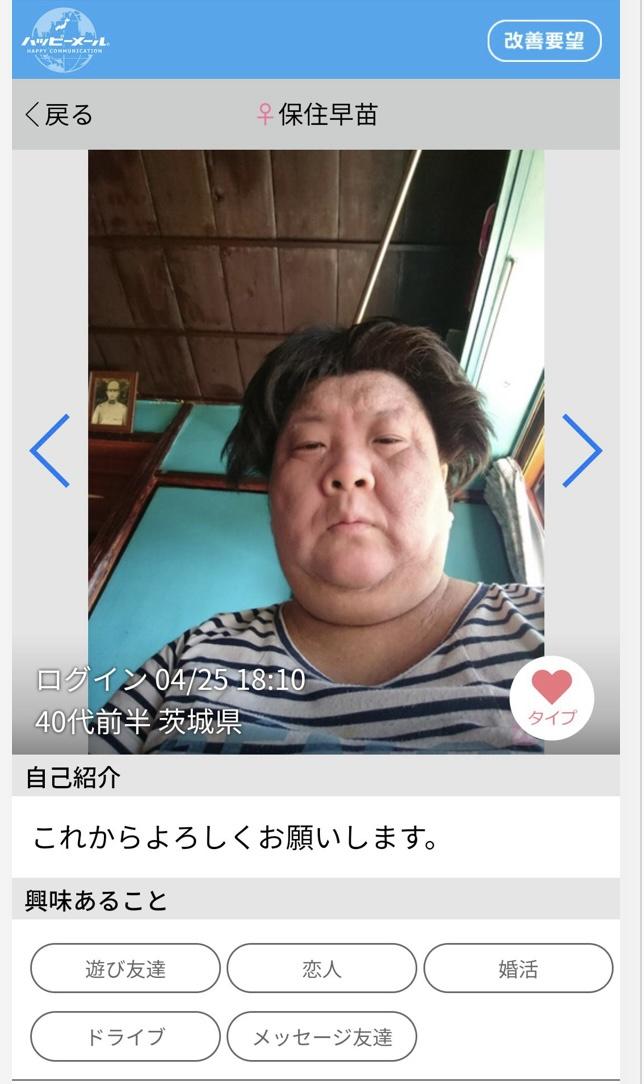 【画像】まんさんの最新あざとテク、社員をチンビンさせまくる\n_1