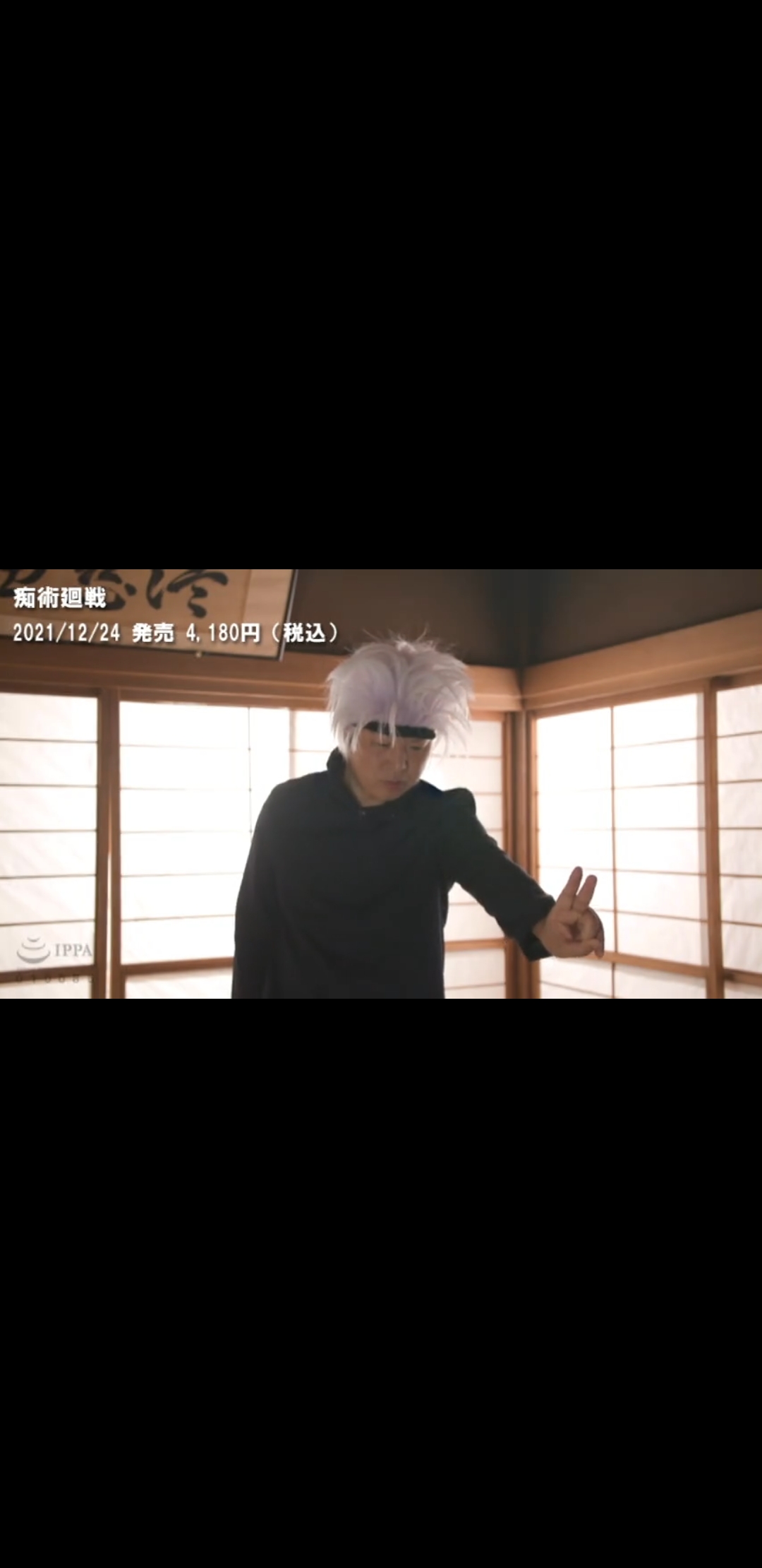 【悲報】呪術廻戦のＡＶ、さすがに酷すぎる\n_1