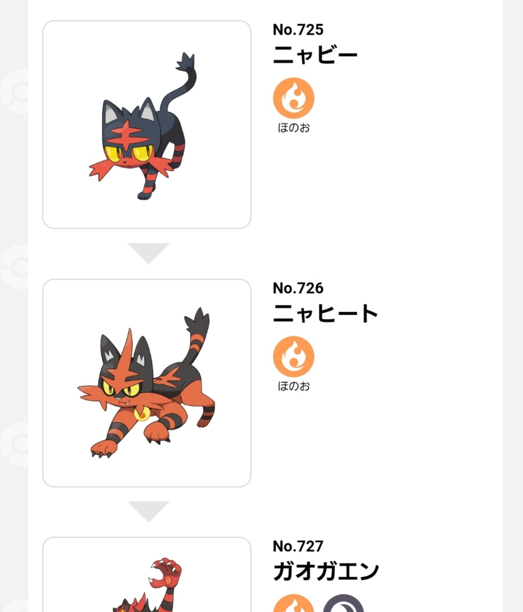 ポケモンの草タイプ御三家ってゴミしかいねえよな\n_1