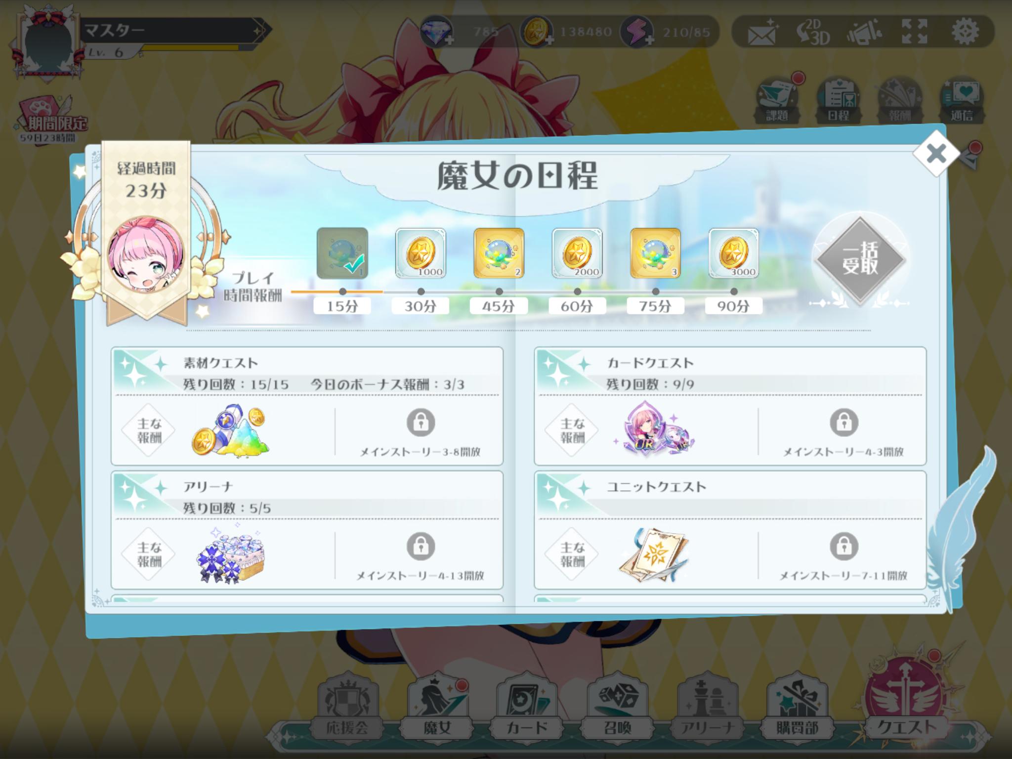 【悲報】ラピスリライツさん、本日サービス開始したのに全く話題にならない\n_1