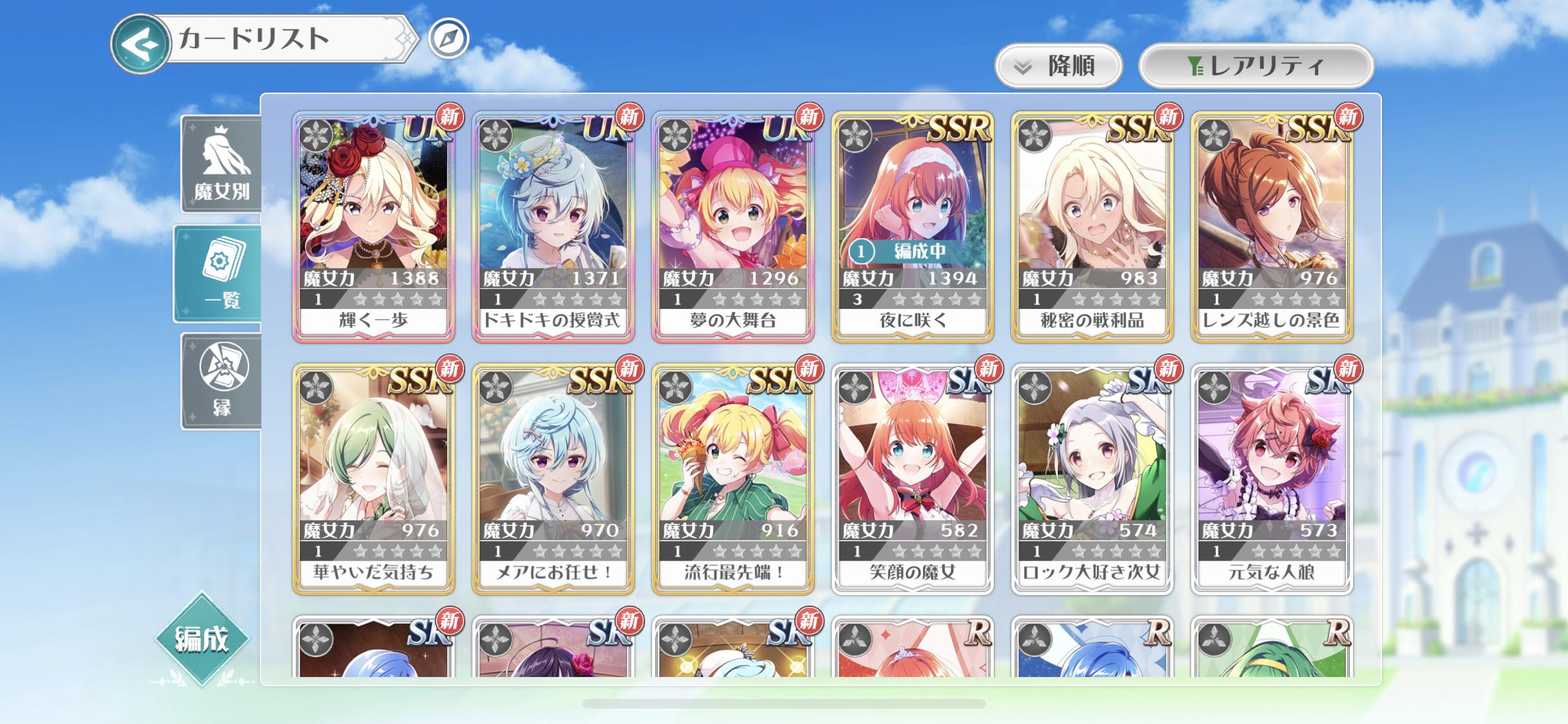 【悲報】ラピスリライツさん、本日サービス開始したのに全く話題にならない\n_1