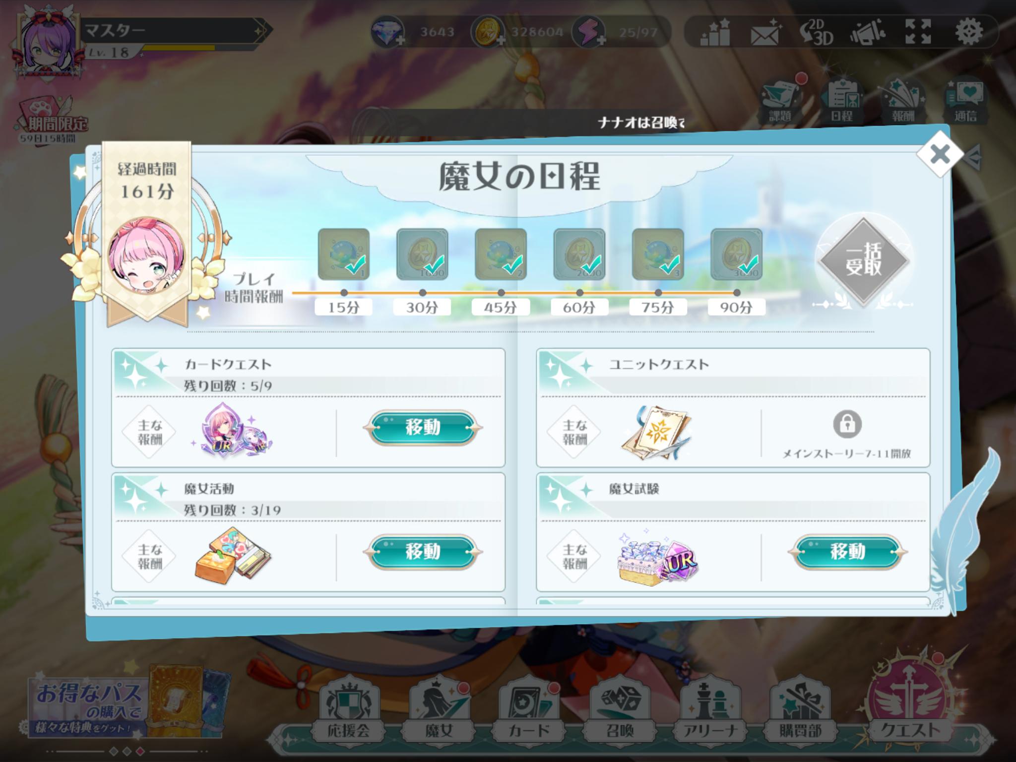 【悲報】ラピスリライツさん、本日サービス開始したのに全く話題にならない\n_1