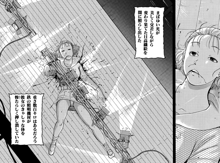 金田一少年で好きな事件\n_1