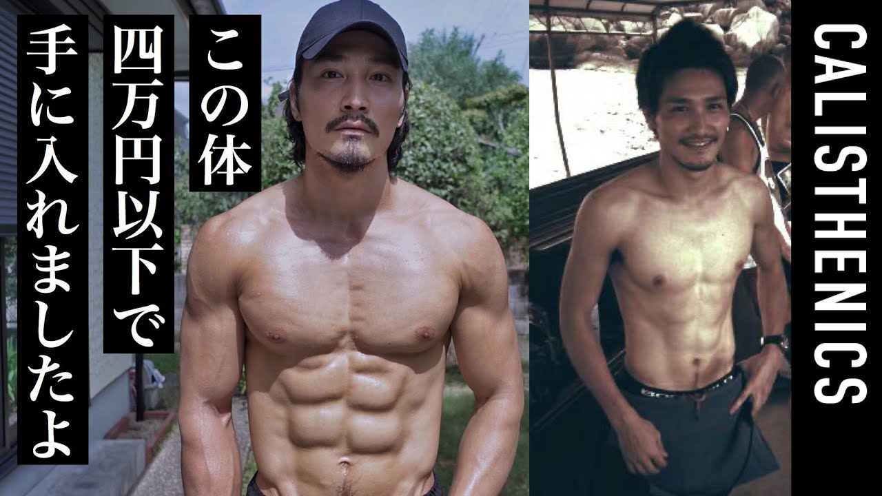 【悲報】筋肉YouTuber、ステロイダーしかいないwywywywywywywywywywywywywy\n_1
