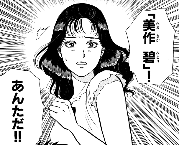 金田一少年で好きな事件\n_1