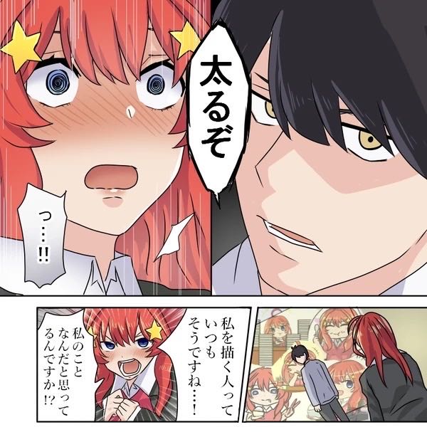 五等分の花嫁、中野五月ちゃんの爆乳マシュマロボディ🤤\n_1