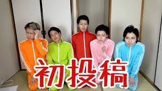 【悲報】超人気YouTuberグループ「えっ、テレビで顔出しするんですか…？それはちょっと…」\n_1