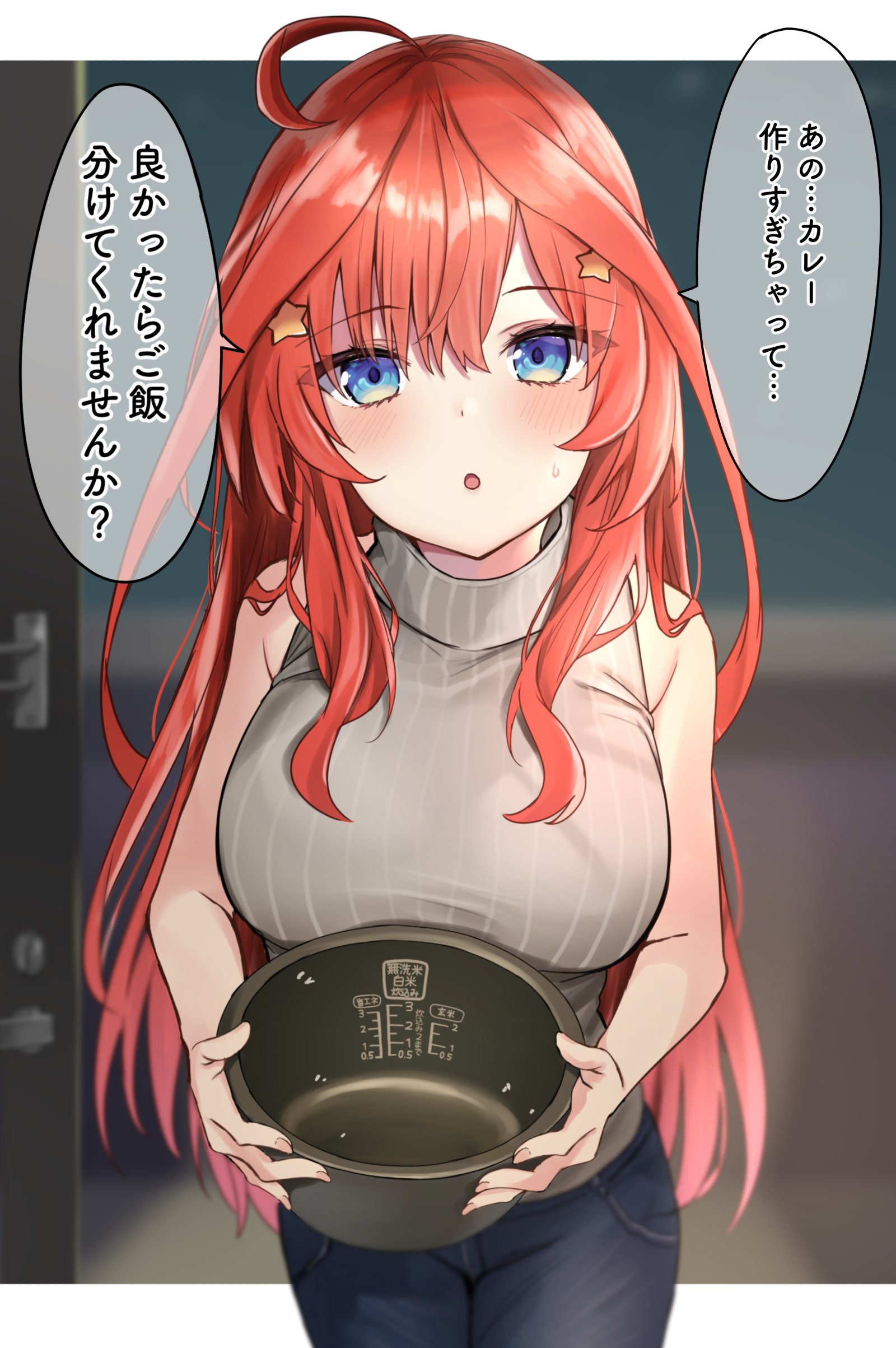 五等分の花嫁、中野五月ちゃんの爆乳マシュマロボディ🤤\n_1