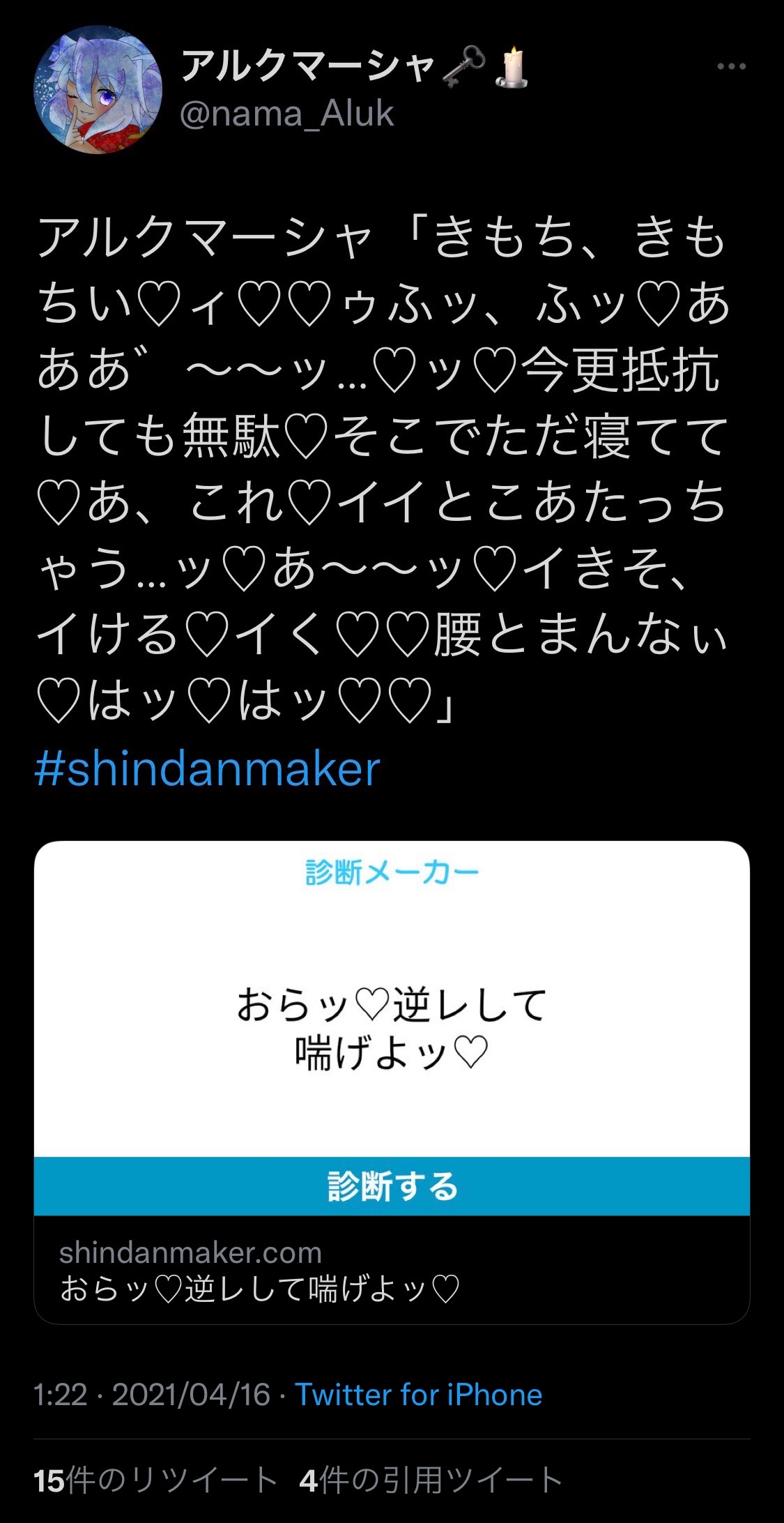 【悲報】超人気YouTuberグループ「えっ、テレビで顔出しするんですか…？それはちょっと…」\n_1
