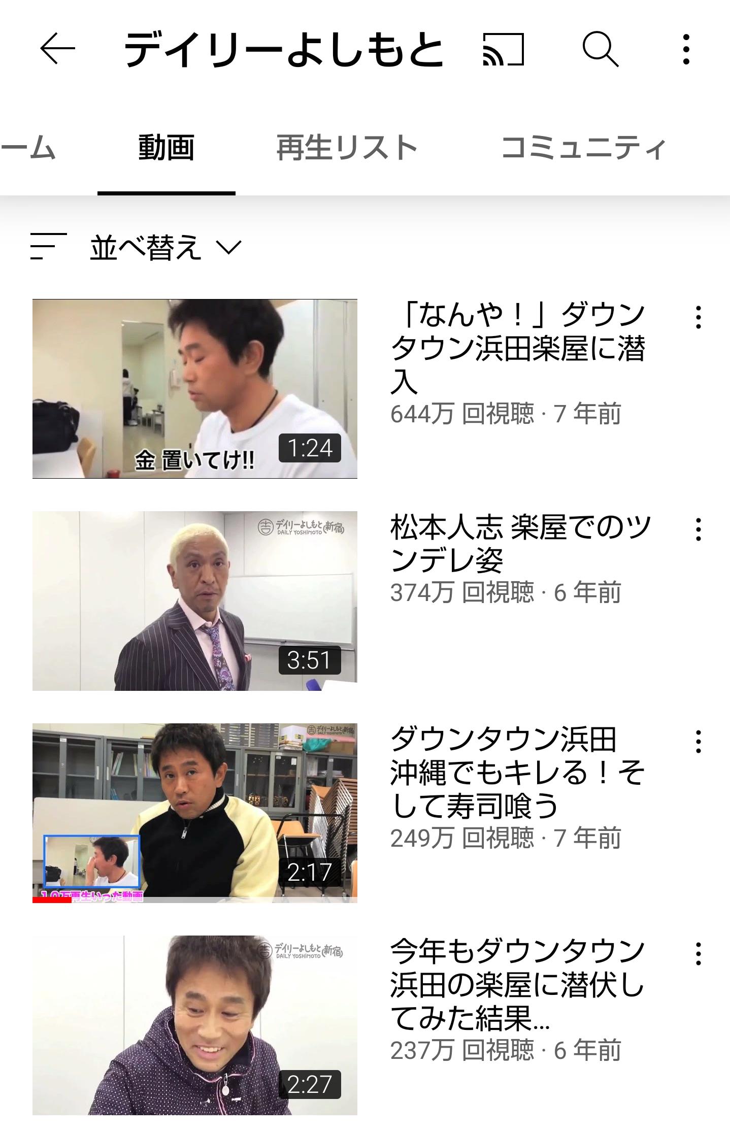 【悲報】超人気YouTuberグループ「えっ、テレビで顔出しするんですか…？それはちょっと…」\n_1