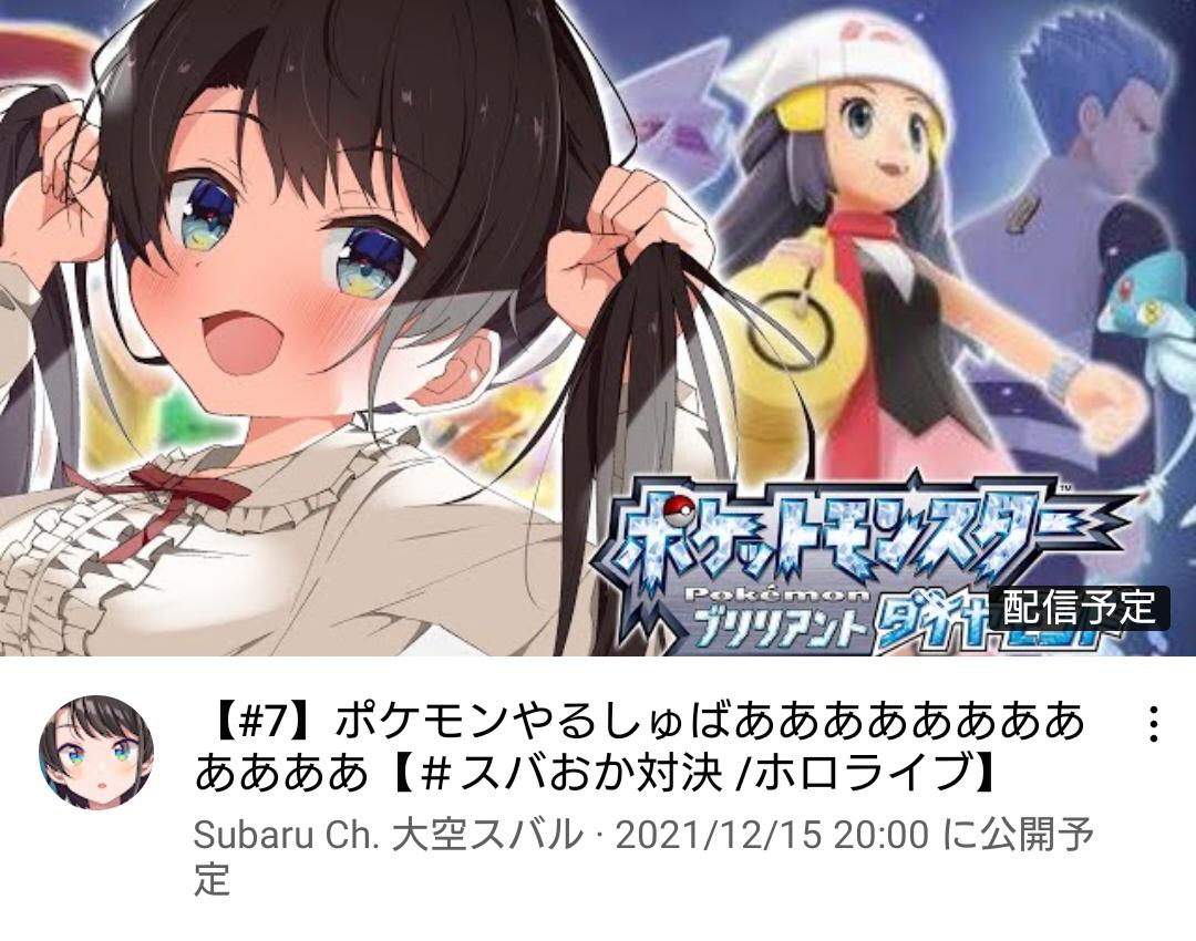 【朗報】ホロライブ兎田ぺこらさん、重大発表きたああああああああああああああああああああああ\n_1