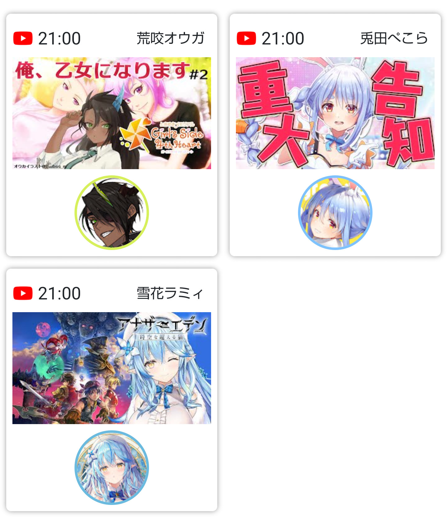 【朗報】ホロライブ兎田ぺこらさん、重大発表きたああああああああああああああああああああああ\n_1